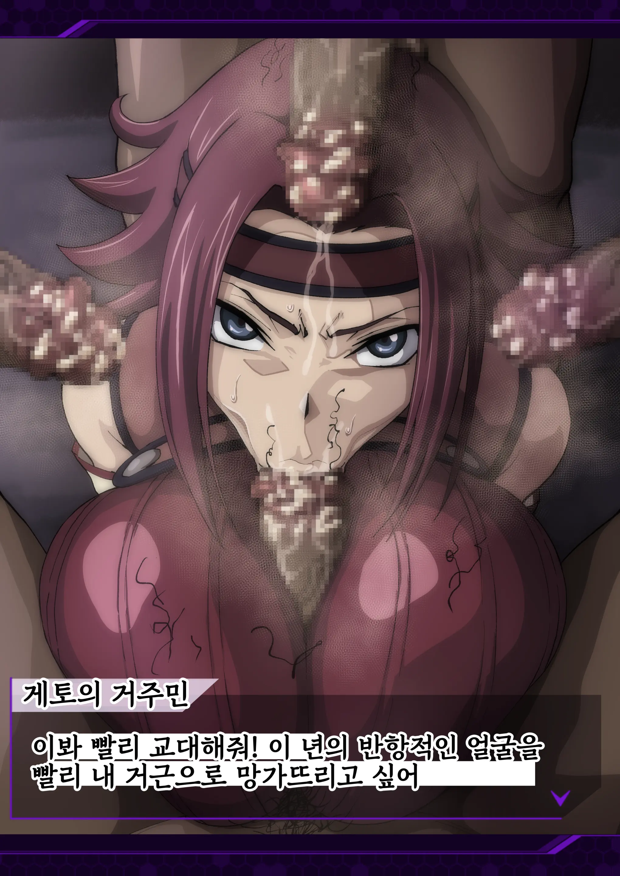 카렌 슈타트펠트 뒷계
